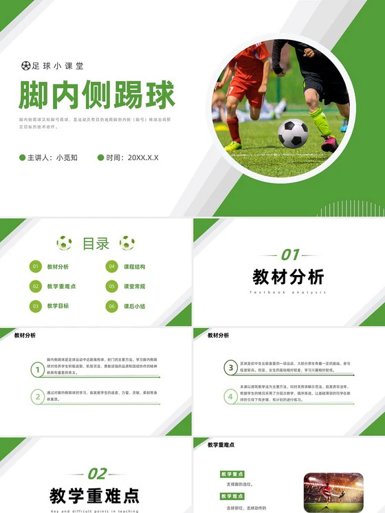 为什么智能娱乐技术能帮助提高篮球技能_0